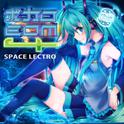 ボカロEDM4专辑