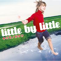 原版伴奏   キミモノガタリ - Little By Little ( 火影忍者 )