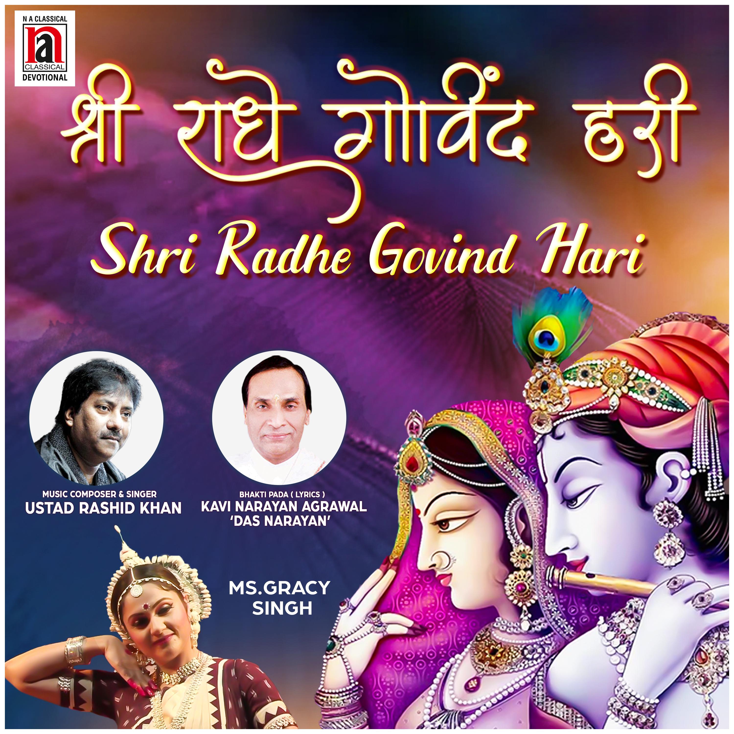 Ustad Rashid Khan - Shri Radhe Govinda Hari