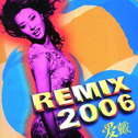 Remix 2006专辑