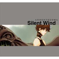 原版伴奏   Silent Wind - 菅井えり