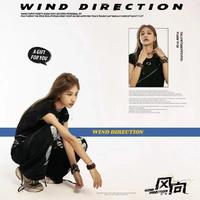 风向 (Wind Direction) (无和声纯伴奏) (原版立体声)