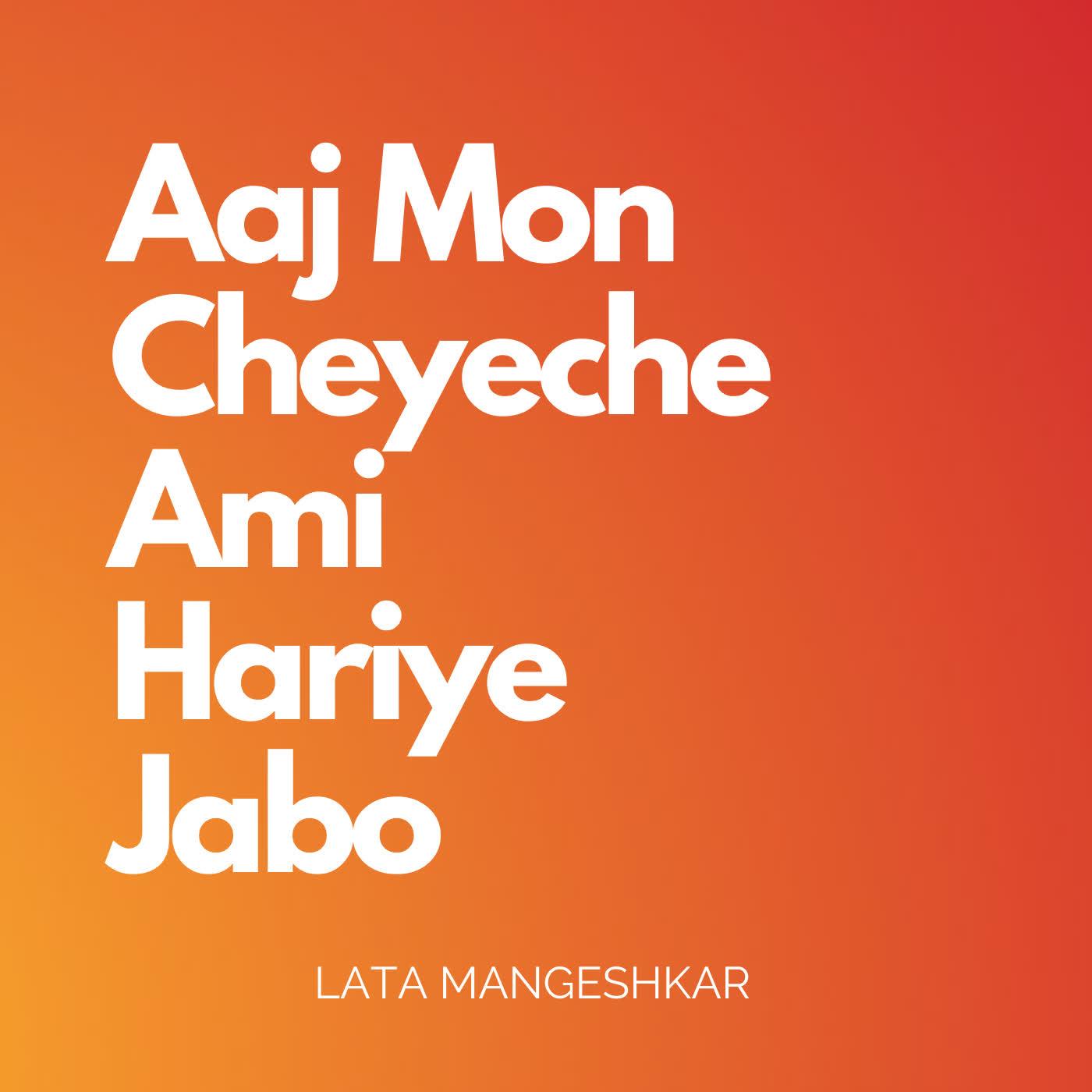 Aaj Mon Cheyeche Ami Hariye Jabo