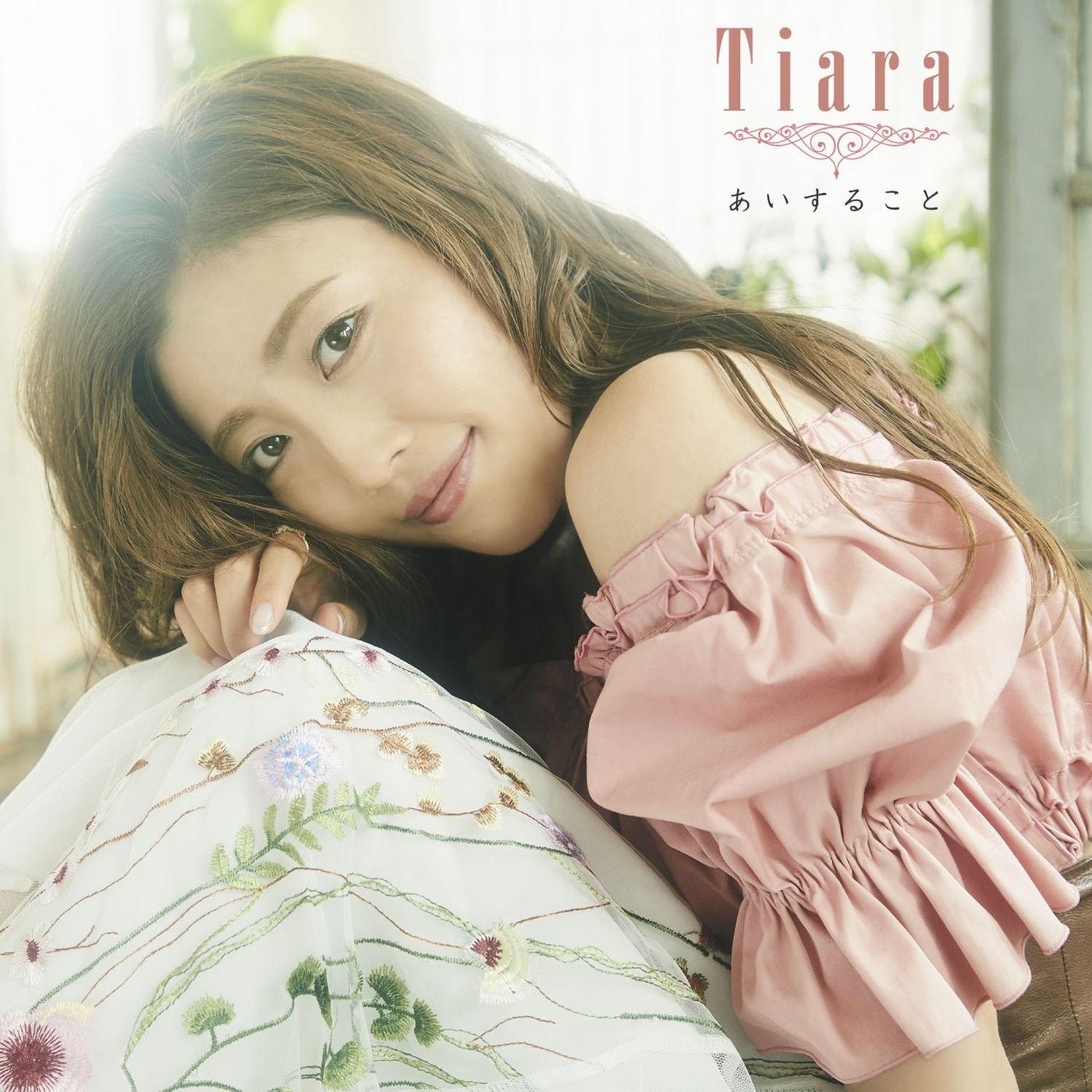 Tiara - New Love ～Interlude～