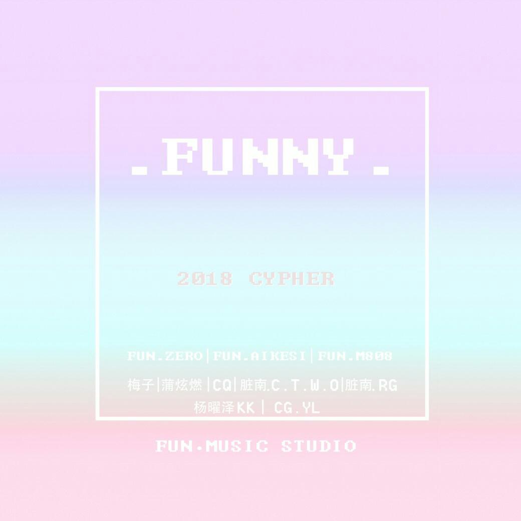 Funny (2018 Fun Music Cypher)专辑