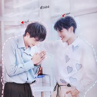 MewGulf的与爱同居『1』