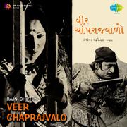 Veer Chaprajwalo