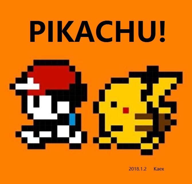 Pikachu！专辑