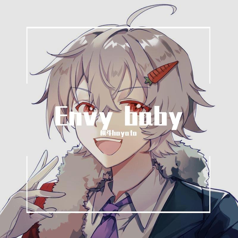 Envy Baby/エンヴィーベイビー（翻自 GUMI）