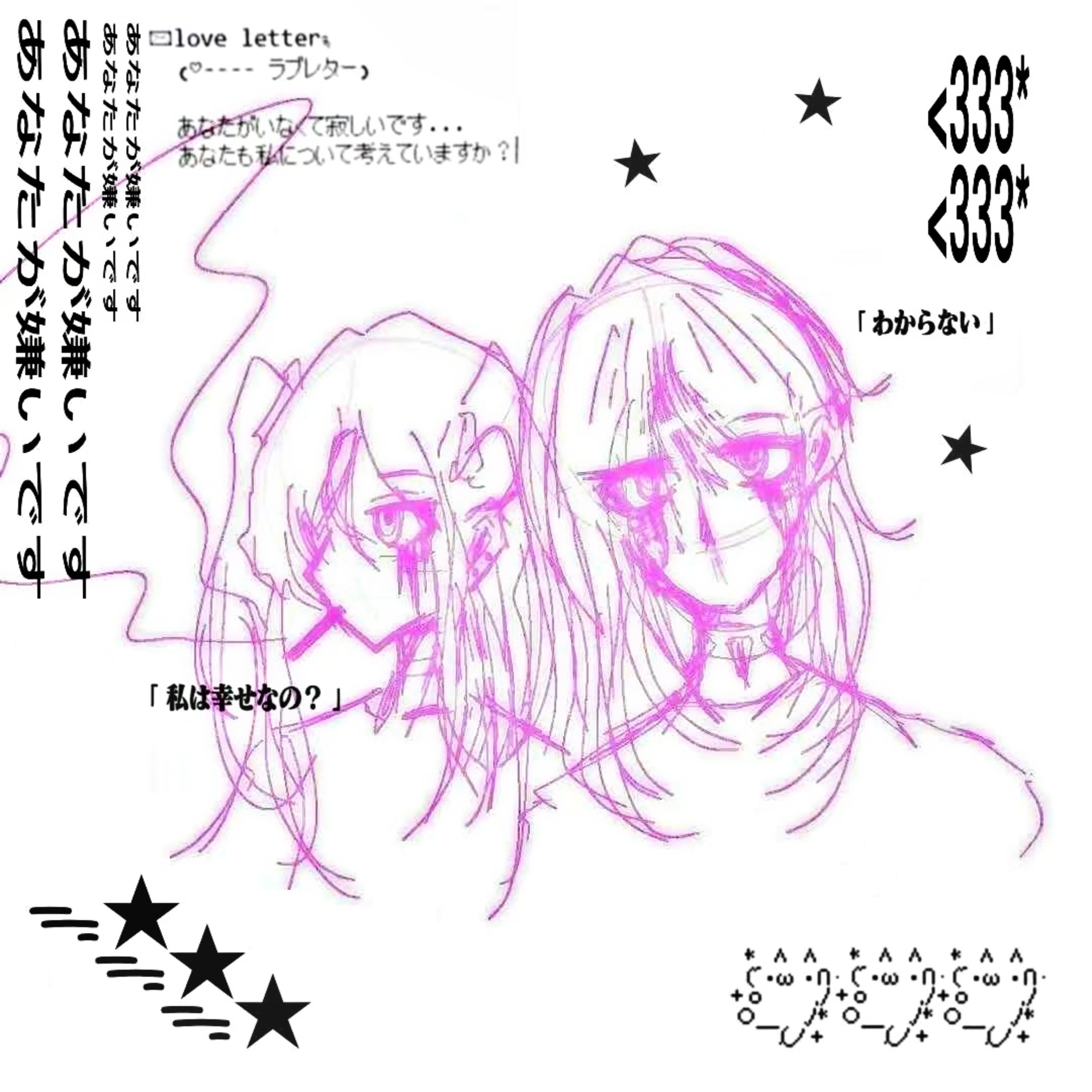 Icona Pop - Emergency(THOME Bootleg[MLKDJ.COM]