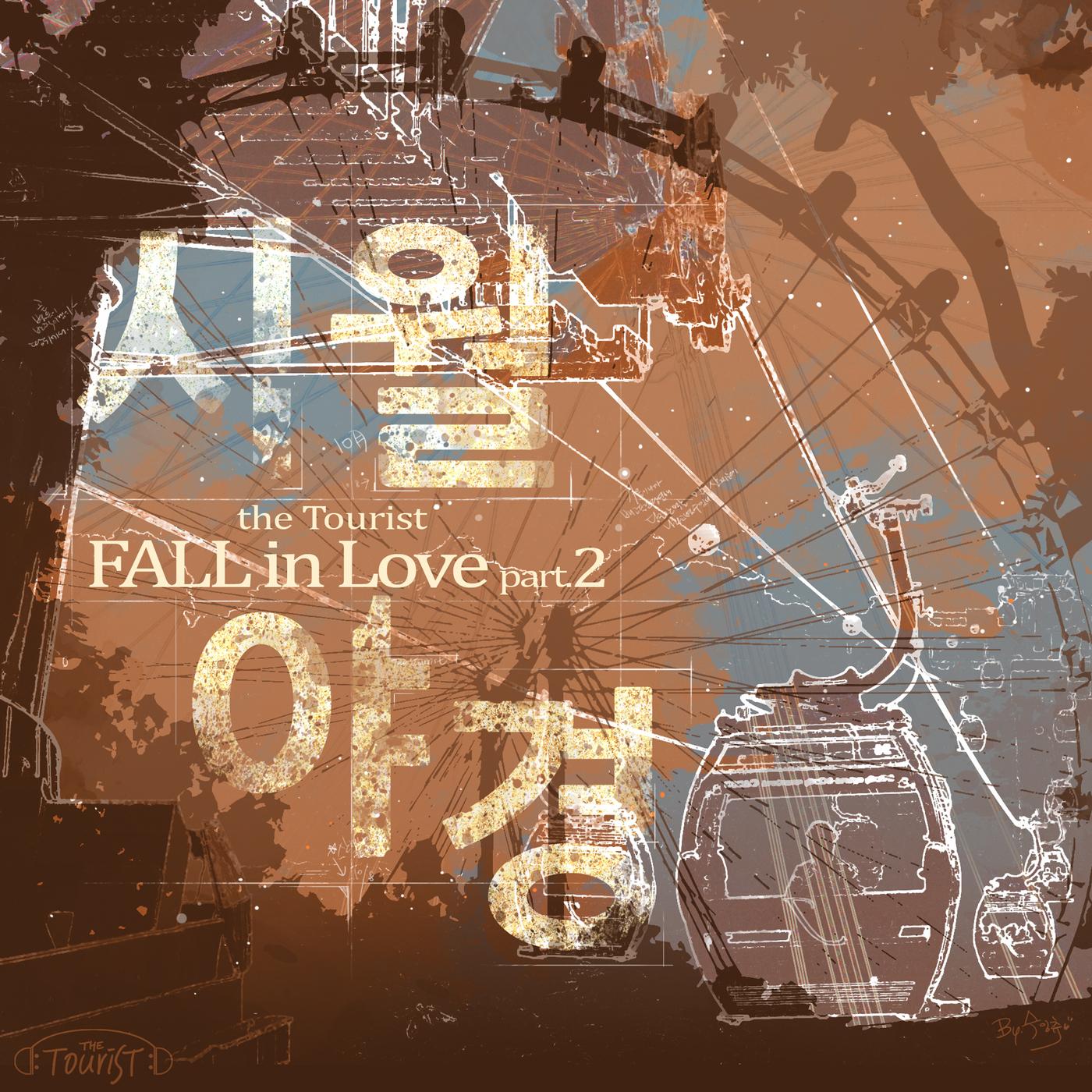 Fall In Love Part.2