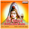 Lalitha Sagari - Shiva Mantram TR