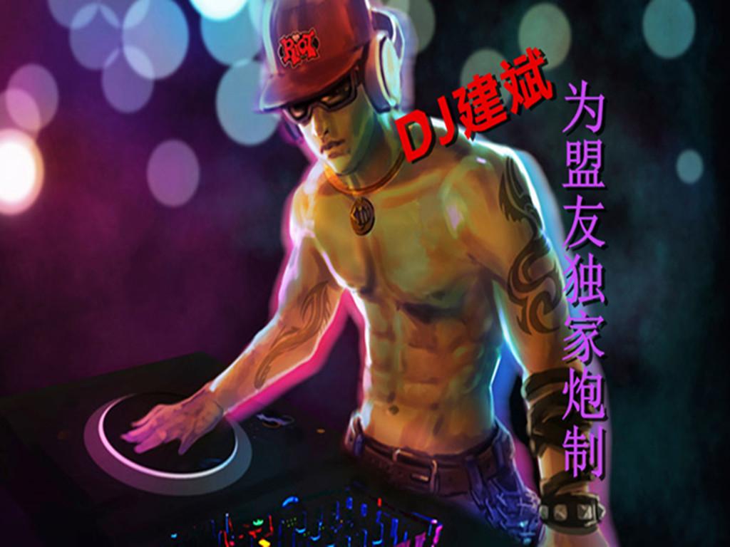 英雄联盟开场全英文葡萄牙串烧House串烧