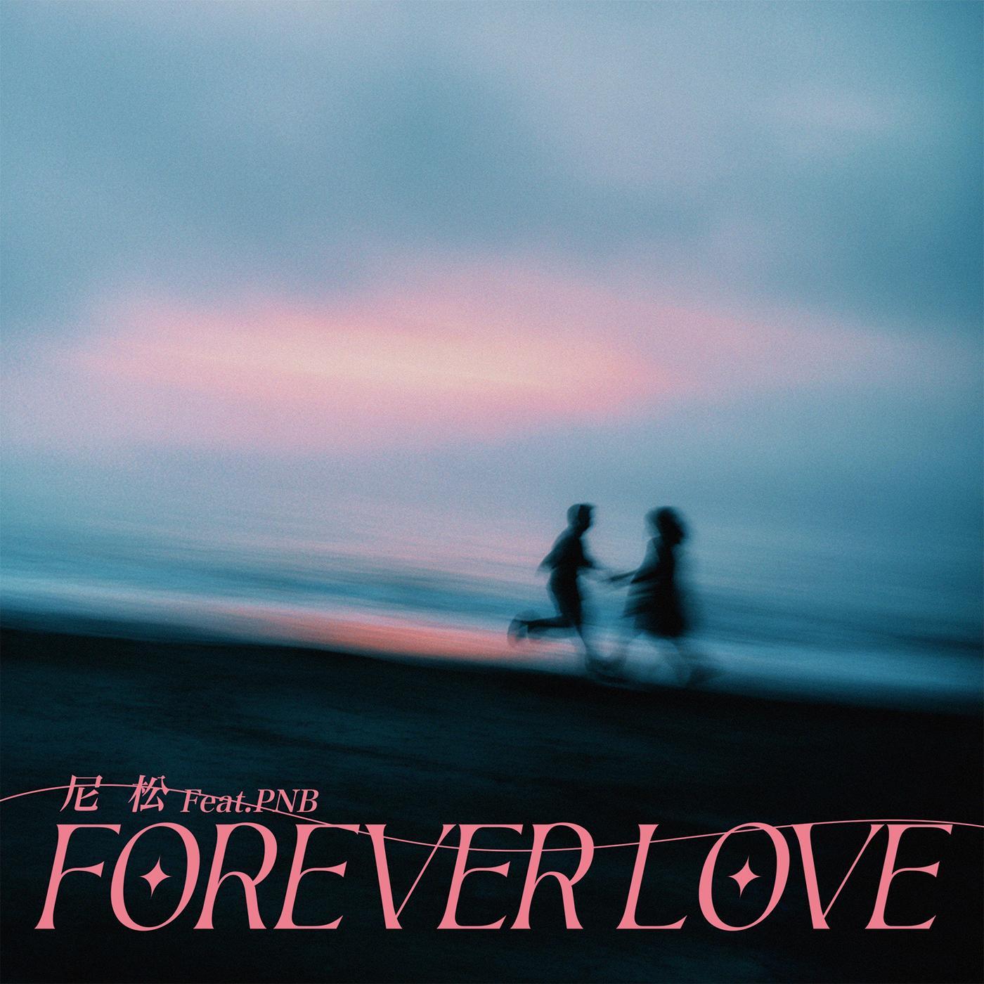 forever love