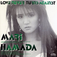Love Never Turns Against