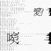 唉 (Pt. 7)专辑