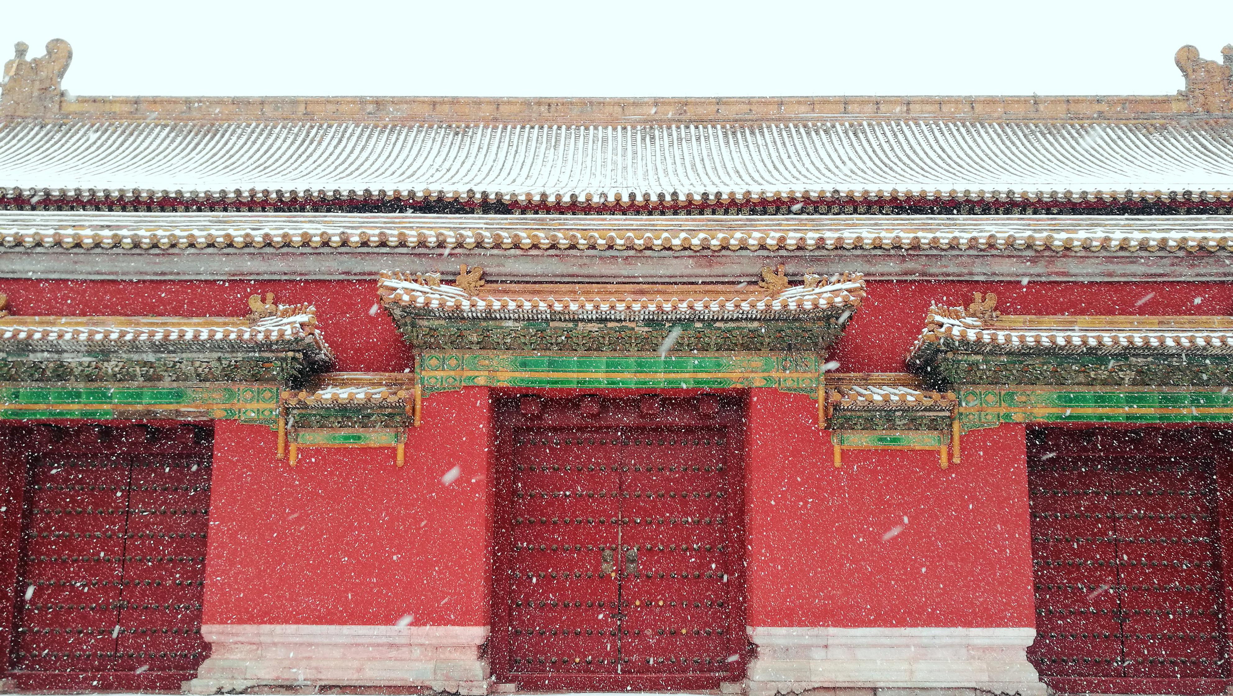 今日北京雪大,红墙绿瓦新笌
