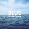Blue(Remix Chinese)专辑