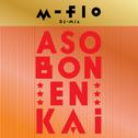 m-flo DJ MIX "ASOBON! ENKAI"