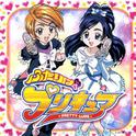 DANZEN!ふたりはプリキュア专辑