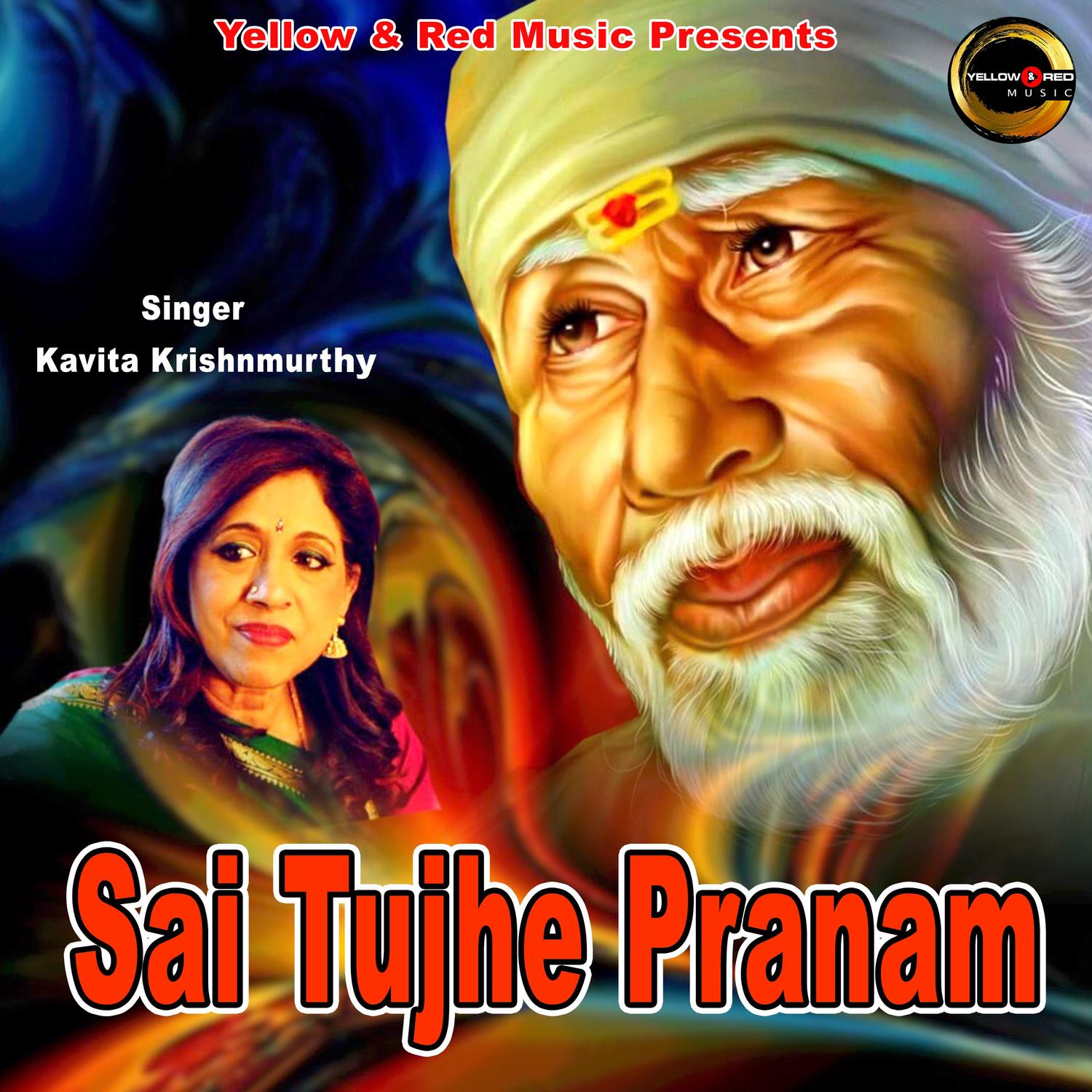 Sai Tujhe Pranam