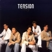 Tension 5合1畅销组曲