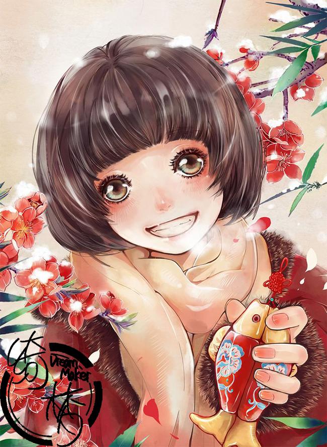 年