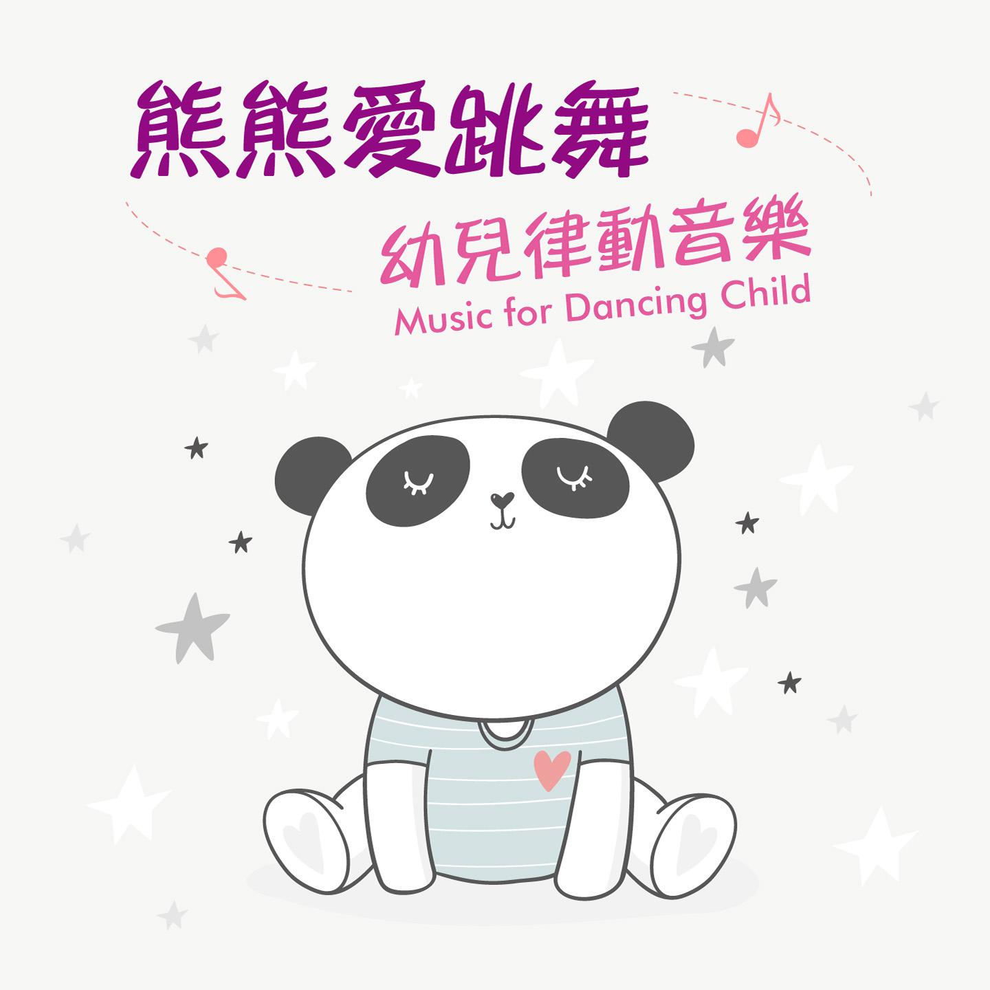 Noble Music Project歌曲封面