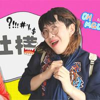 [DJ节目]大连老湿王博文的DJ节目 第13期