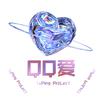 2kiFo - QQ爱 (prod by YUSENISHERE)