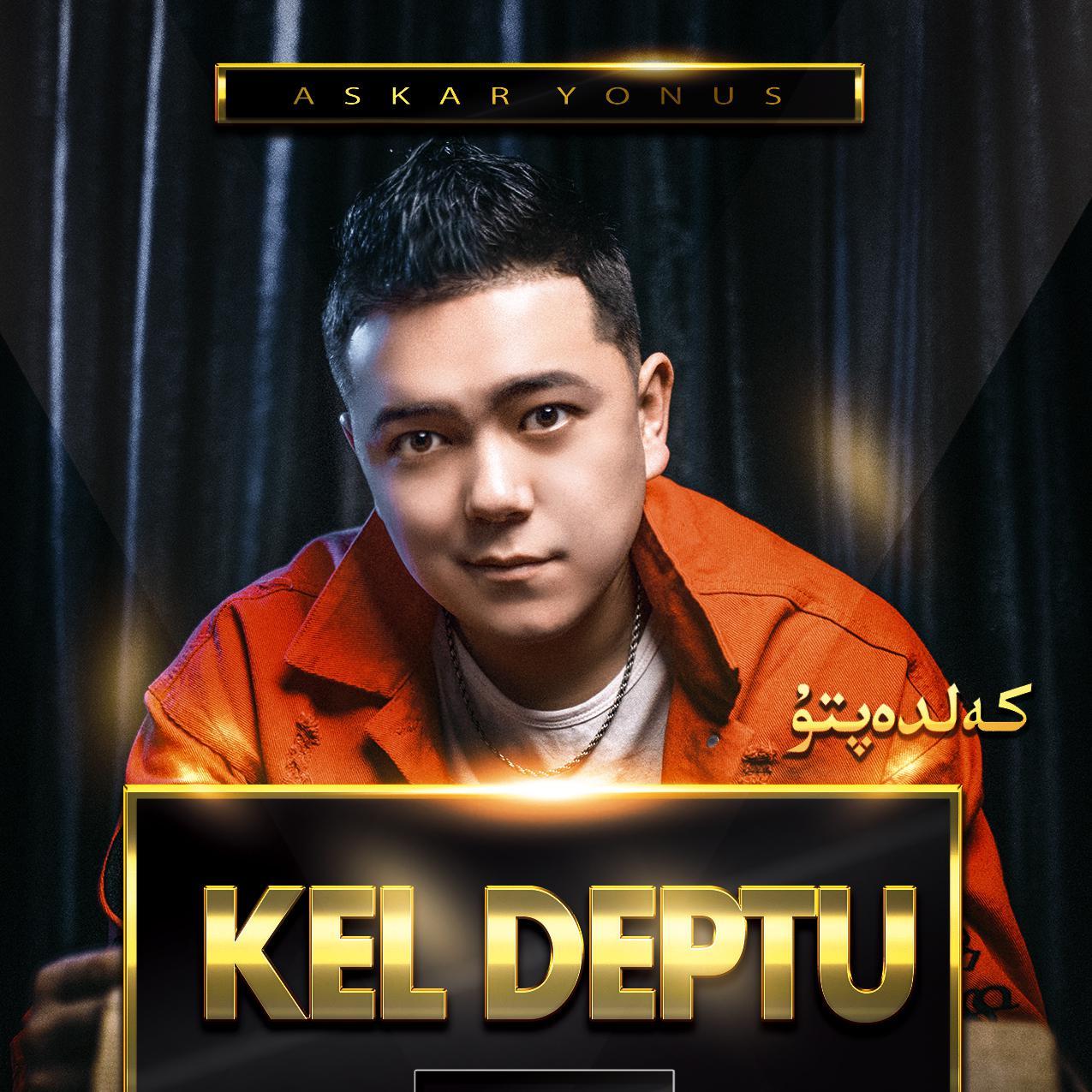 Kal Daptu
