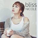 bliss(初回限定盤B)专辑