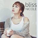 bliss(初回限定盤B)