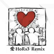 小虎队-爱（HoRs3 Remix）