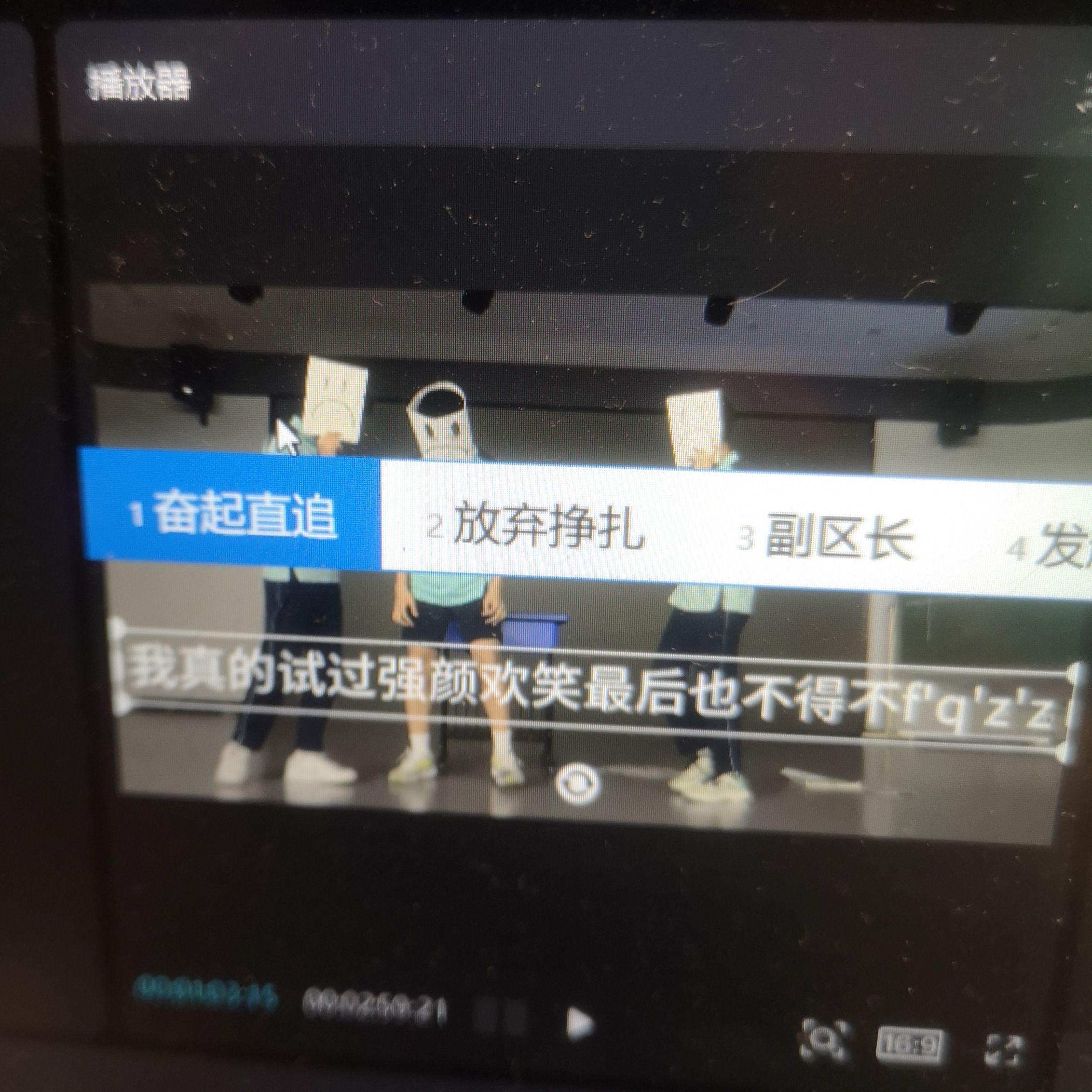 野马尘埃中Prod@Freeboy_YAN