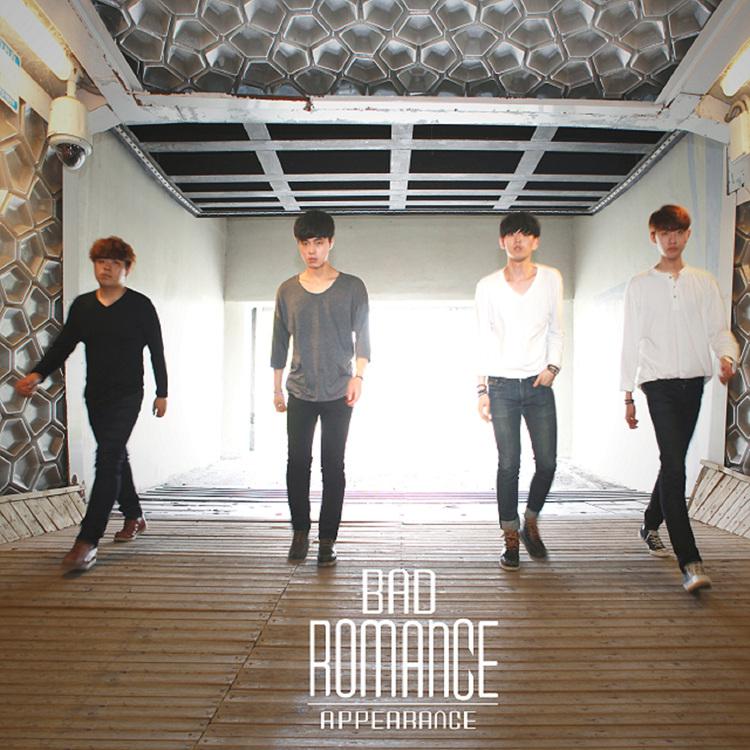 Bad Romance - 불빛 (Light)