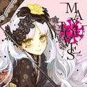MAYU LOVES -First-专辑