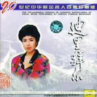 原版伴奏  迪里拜尔 - 雨中岚山（精选原版钢琴伴奏）