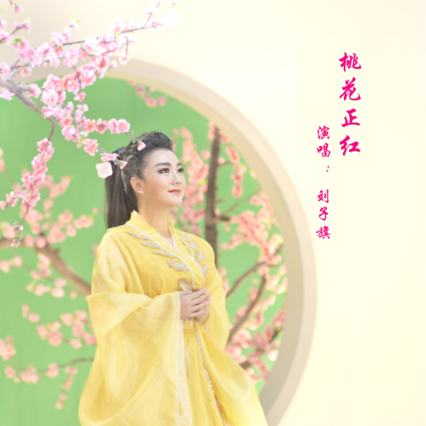 桃花正红