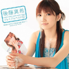 やる気! IT’S EASY