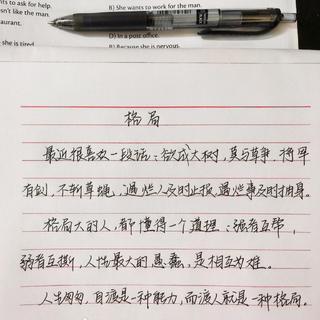 一边相遇，一边告别