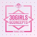 Produce48（Cover合集）专辑