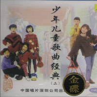 儿童歌曲 - 我爱北京天安门 （伴奏）