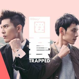 HIStory3 圈套 原声带