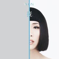 Von Lee-远方的我