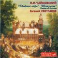 Tchaikovsky: Swan Lake & Nutcracker Ballet Suites