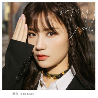 2019华语热门新歌（5.20更新）