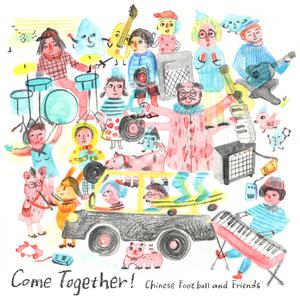 Kris Allen - Come Together (Karaoke) 带和声伴奏