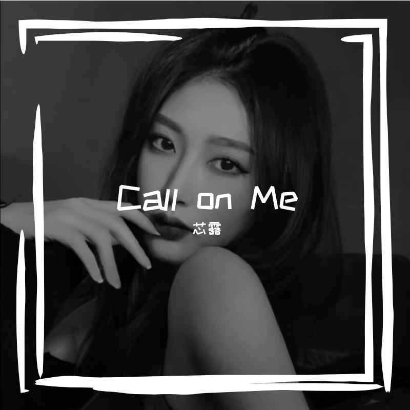 Call on Me