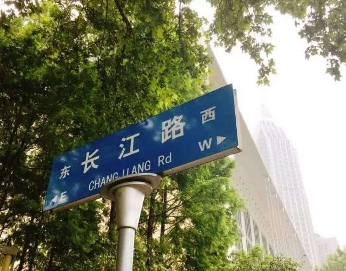 长江路专辑